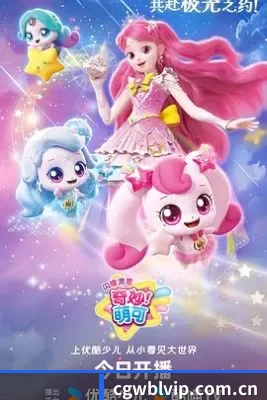 技术壁垒突破 - 上线智能“防手滑”与“隐藏粉籍”功能,全方位守护饭圈女孩的冲浪隐私,拒绝被对家视奸网暴。